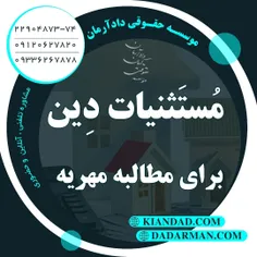 ⚖مهـدی رضوی
