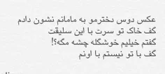 #عکس_عاشقانه_حامد_تنها_ #تکست #تیکه #تنهایی #شاخ #پسرونه 