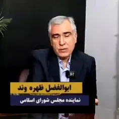 خیانت. فتنه. نفاق. خسارت. (ومکروومکرالله والله خیرالماکری
