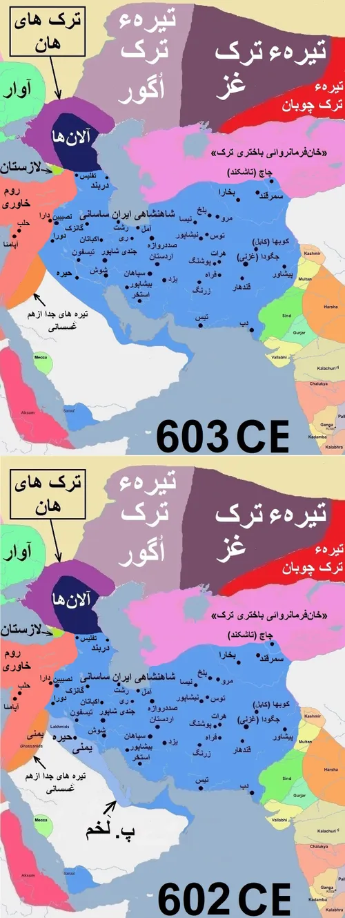 تاریخ کوتاه ایران و جهان-748