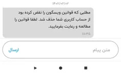 ای بابا