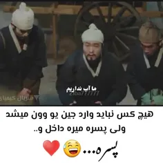 سریال : کیمیا روح ❤️