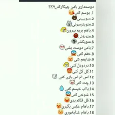 همه کاااامنت