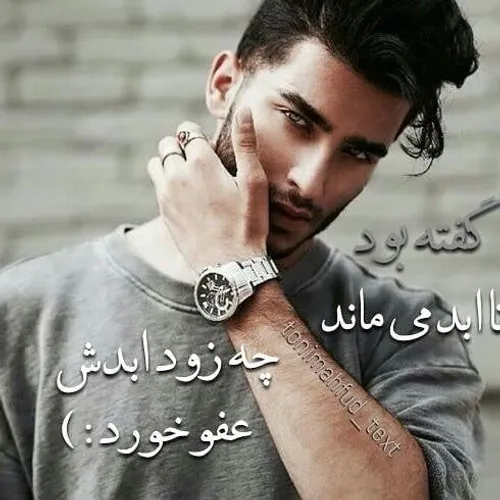 عاشقانه ها naziiiiiii83 28807434 - عکس ویسگون