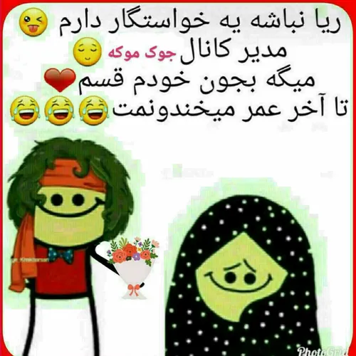 اووووفففف😂 😄