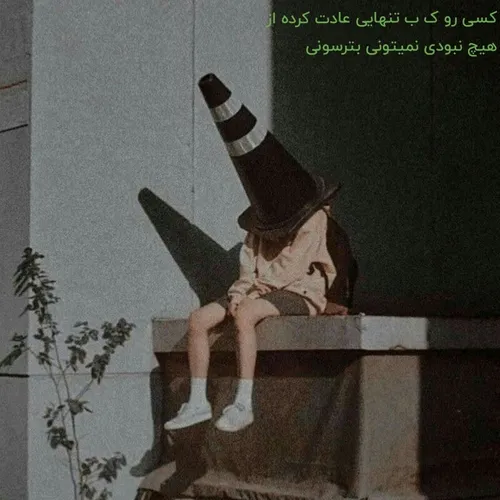 جمله ای ک برا من ساخته شدع :>