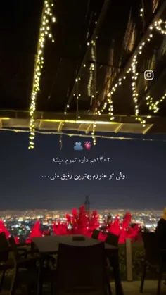 محدثه.م