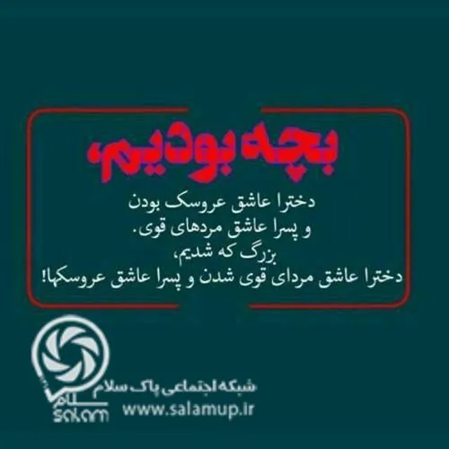 عکس نوشته nastaranbanoo2000 23771018 - عکس ویسگون