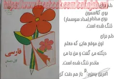 yadesh bekheir