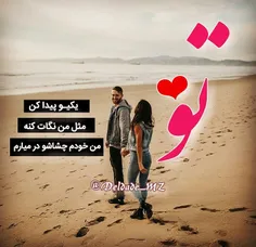 عکس نوشته sasan2017 23327625