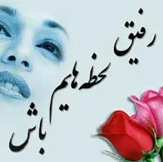 عکس نوشته ehsaniiifar 6223084