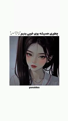 ایده