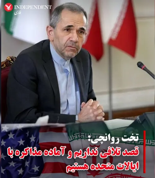 خدایا چرا اینا درست بشو نیستن!