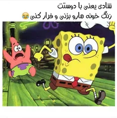 واااااای انقدر حاااااال میدهههههه ک نگوووووو