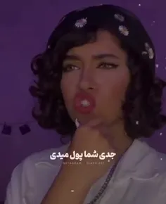 والا من خودم ی میمون 12ساله تو خونمون داریم شما چی؟ 😂😂😂😂