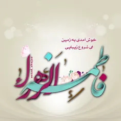 عاشقانه ها shahide25 28472750