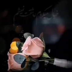 خیال میکردم که عاشقت نمیشم ♥️♥️