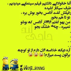 هوا چقدر خوبه