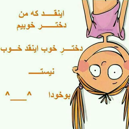 ههههههههههه