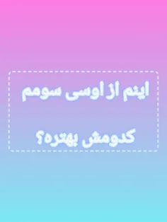 تمومه دیگه انتخاب نکنید