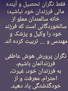 تربیت