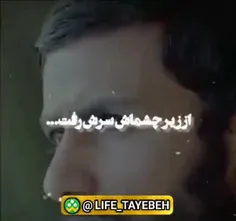 🎥 فیلم| روایت