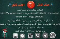 مذهبی taklim 17403260