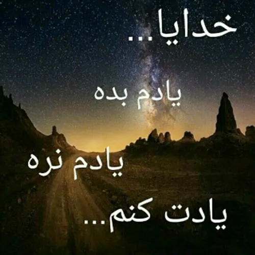 آمین