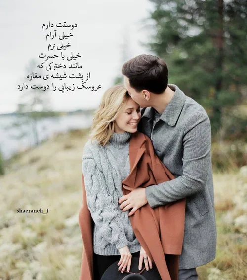 عکس نوشته sasan2017 27961472 - عکس ویسگون