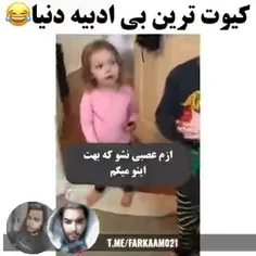 خنده هاش کیووووت🤗😀