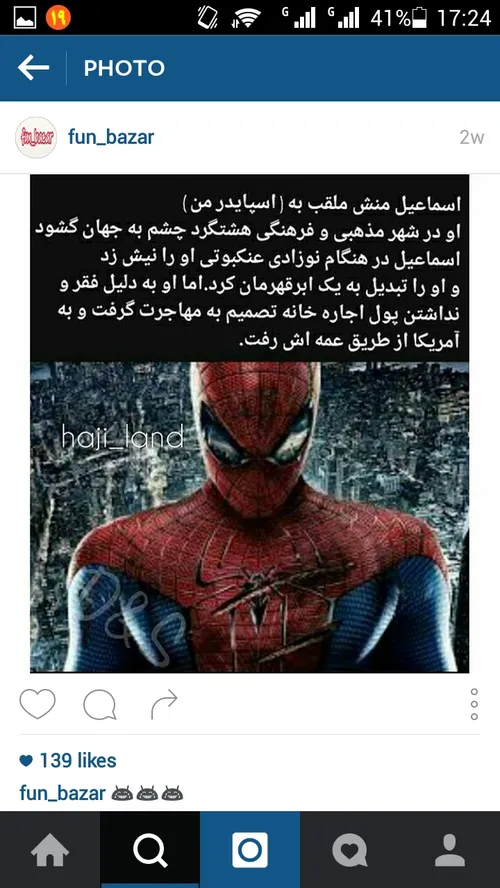 صرفا برا خنده