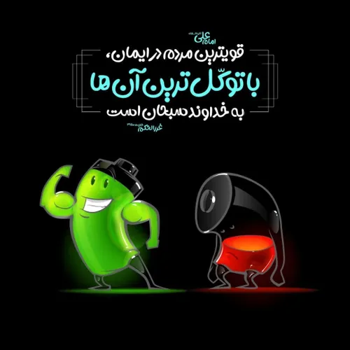 لبیک یامهدی ظهور نزدیک است لبیک یا مهدی لبیک یاحسین عشق ج