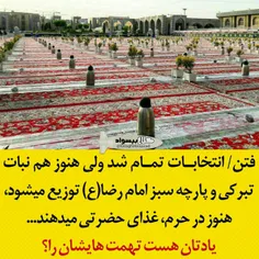 مردم عزیز ایران: