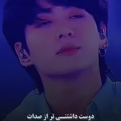 عاشقتونم ❤️ 😍

BTS