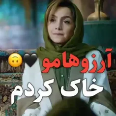 خعلی وقته خاکشون کردم ..💔🙃