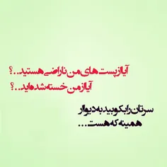 والااااا.