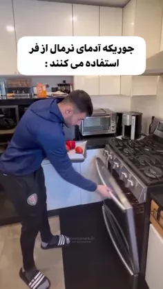 بعلع کاملن صحیححح