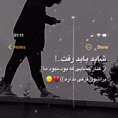 ادمای عصبی مهربون ترین قلب هارو دارن :)