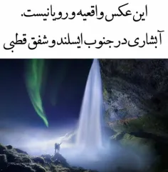 #دیدنیها