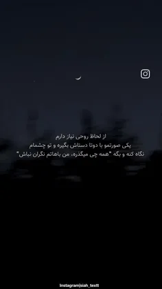 #درخواستی