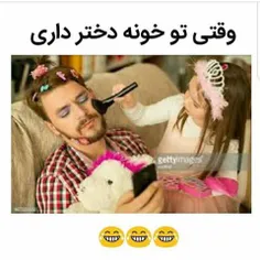 ای جانمممممممم