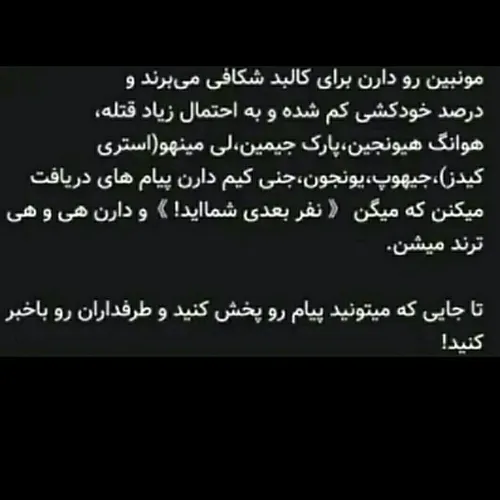 نفر بعدی در کار نیست