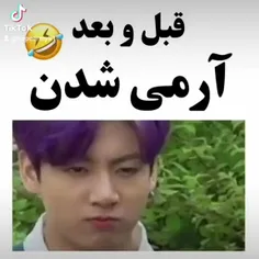 😂😂حق