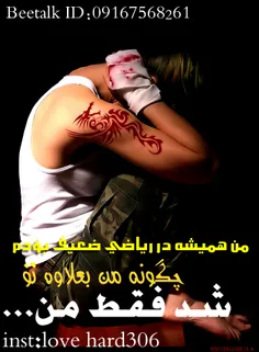 عاشقانه ها lovehard1 8875311