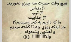 اخخخ والاااا