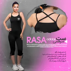 #سرهمی #دخترانه مدل RASA