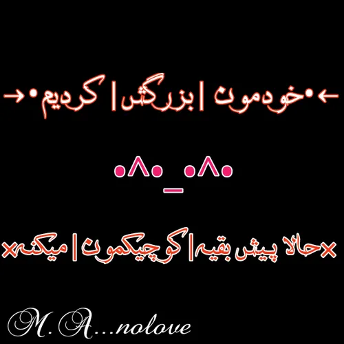 هــــه...