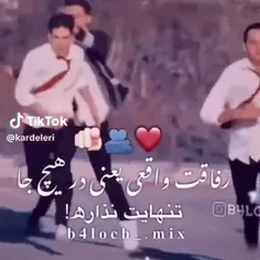 سلامتی همه دوستا