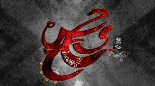 ❤💚💚❤❤ یا حسین (ع) ❤❤💚💚❤