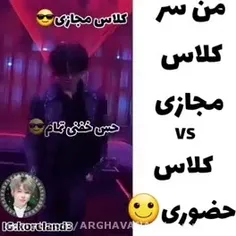 دقیقا👌😂